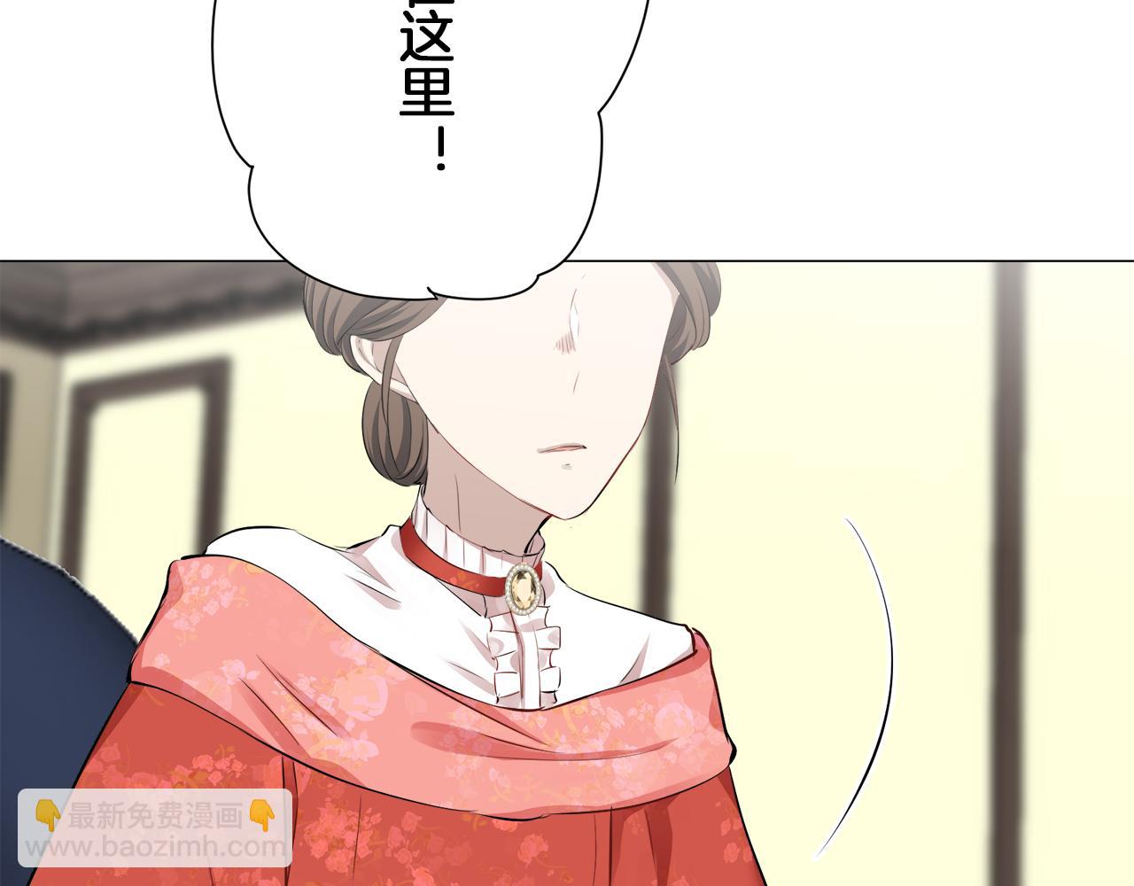 娜麗塔斯·一半的伯爵小姐 - 第93話 再會（1）(3/4) - 6