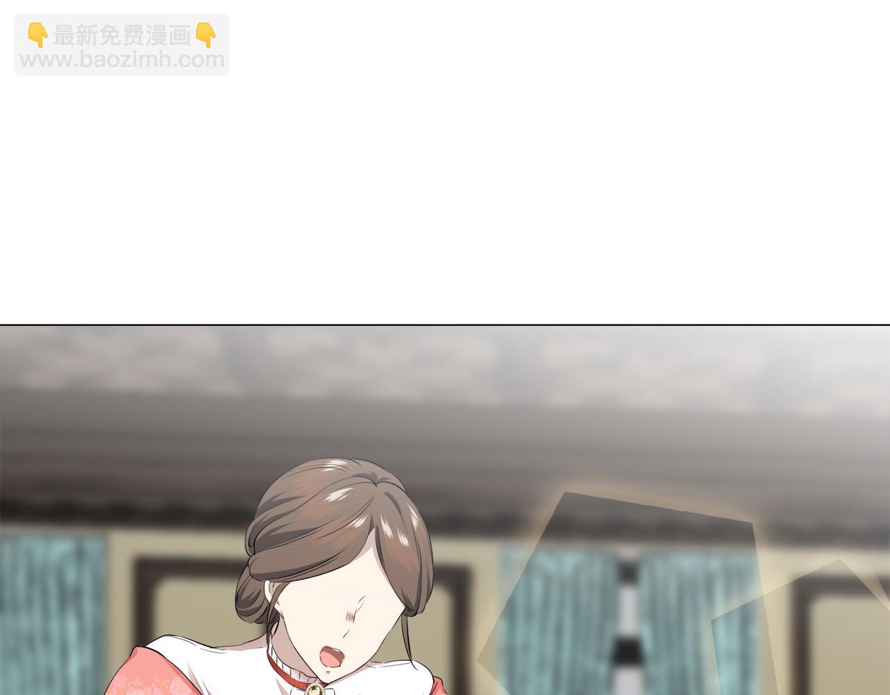 娜麗塔斯·一半的伯爵小姐 - 第93話 再會（1）(3/4) - 3