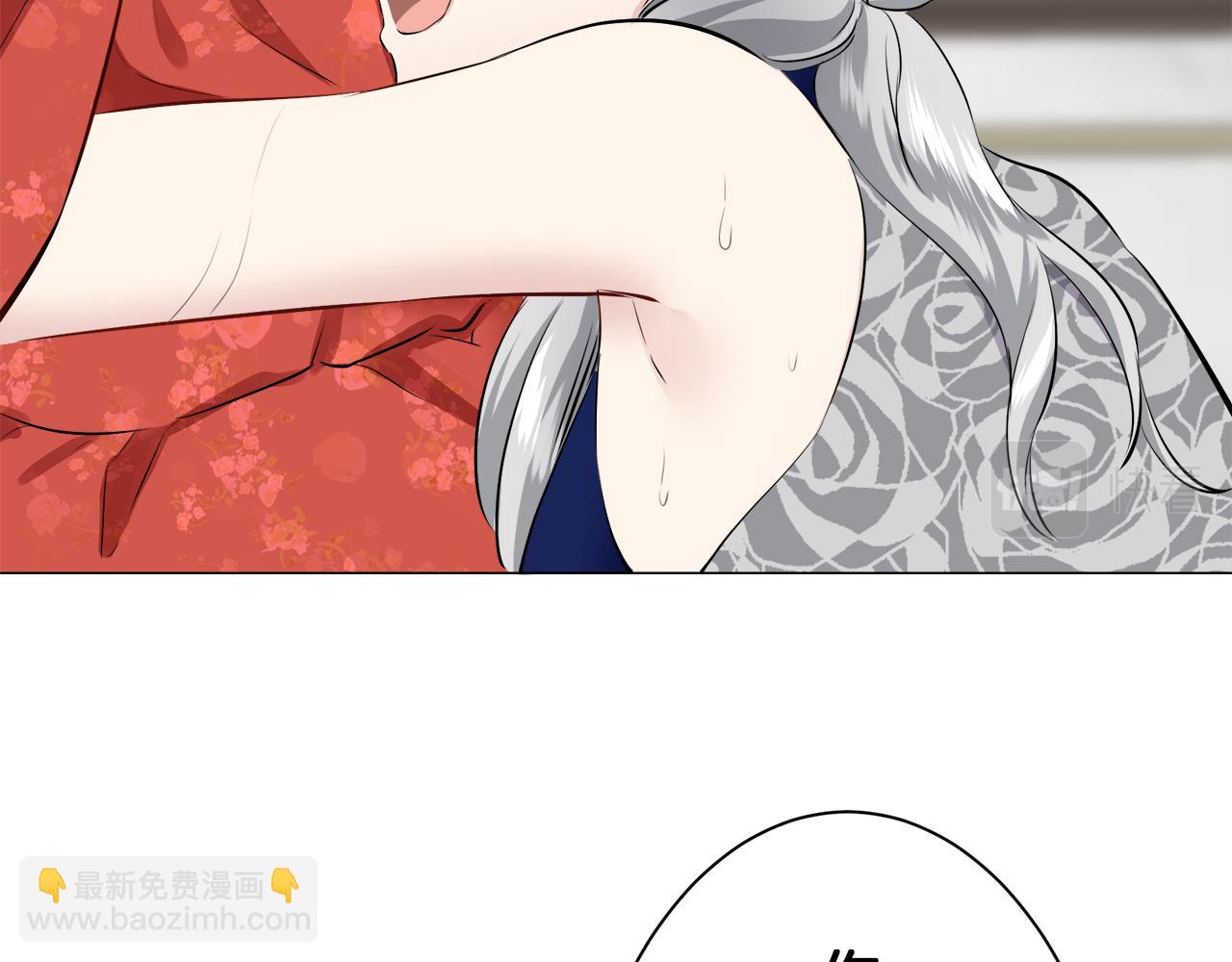 娜麗塔斯·一半的伯爵小姐 - 第93話 再會（1）(3/4) - 7