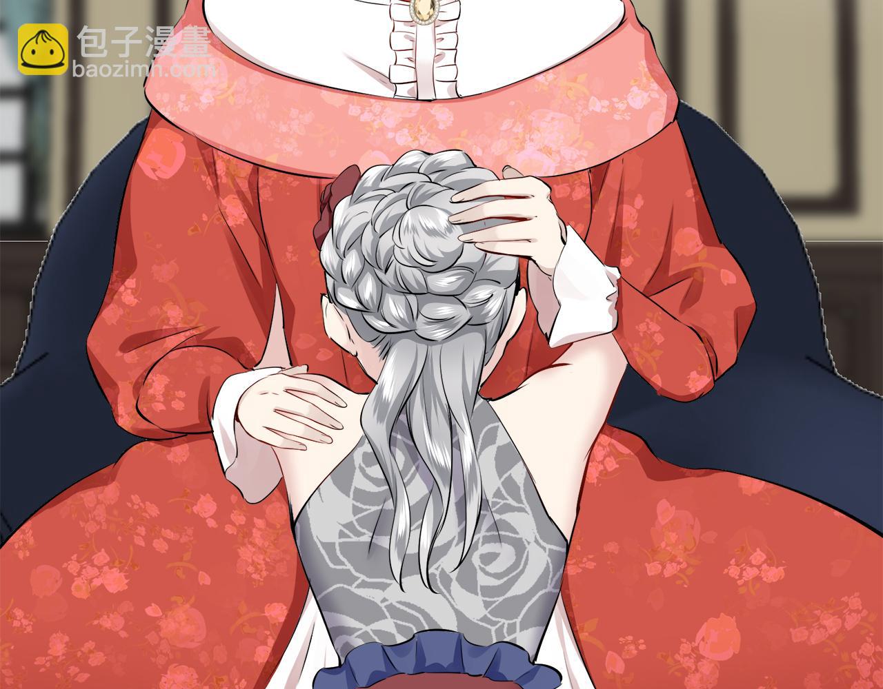 娜麗塔斯·一半的伯爵小姐 - 第93話 再會（1）(3/4) - 1