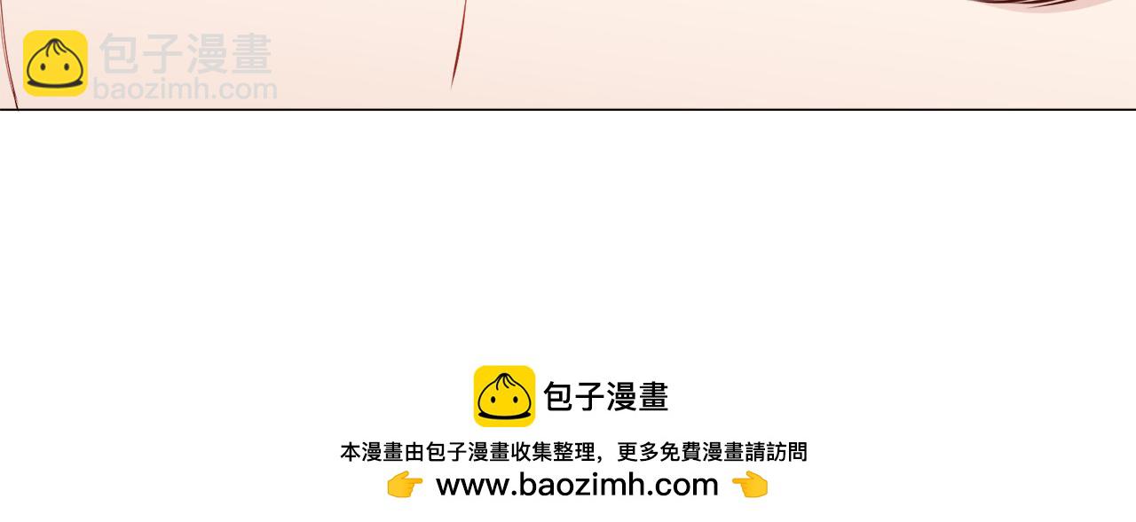 娜麗塔斯·一半的伯爵小姐 - 第93話 再會（1）(3/4) - 6