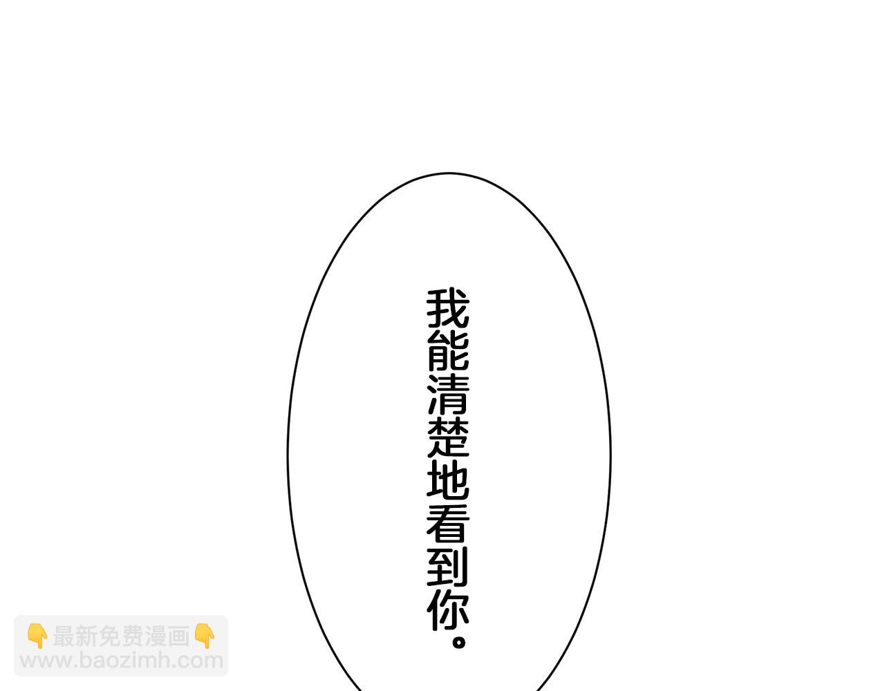 娜麗塔斯·一半的伯爵小姐 - 第93話 再會（1）(4/4) - 2