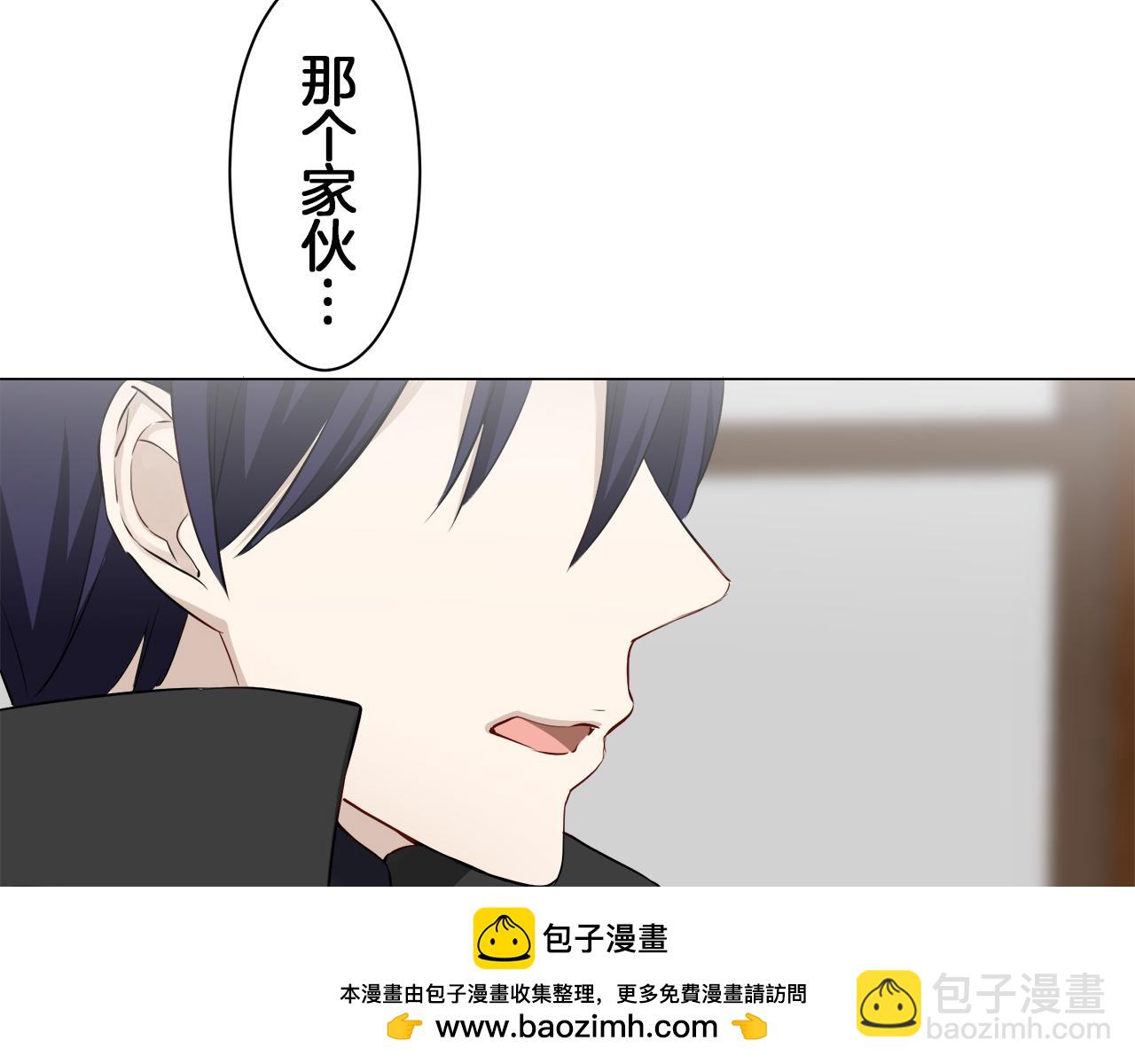 娜麗塔斯·一半的伯爵小姐 - 第93話 再會（1）(2/4) - 4