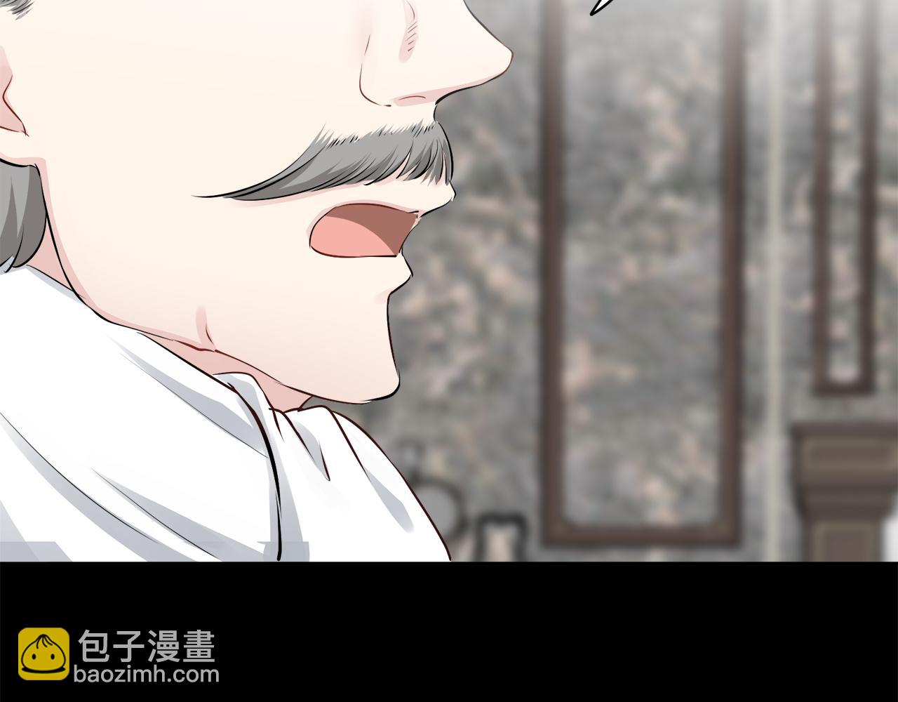 娜麗塔斯·一半的伯爵小姐 - 第93話 再會（1）(2/4) - 5