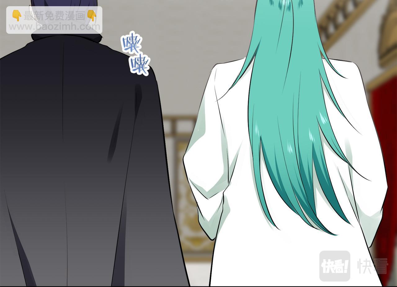 娜麗塔斯·一半的伯爵小姐 - 第93話 再會（1）(2/4) - 8