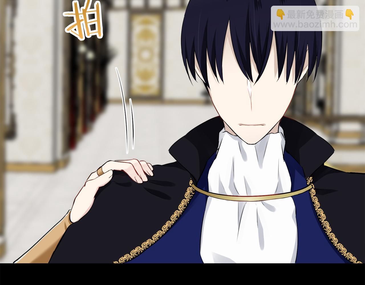 娜麗塔斯·一半的伯爵小姐 - 第93話 再會（1）(2/4) - 3