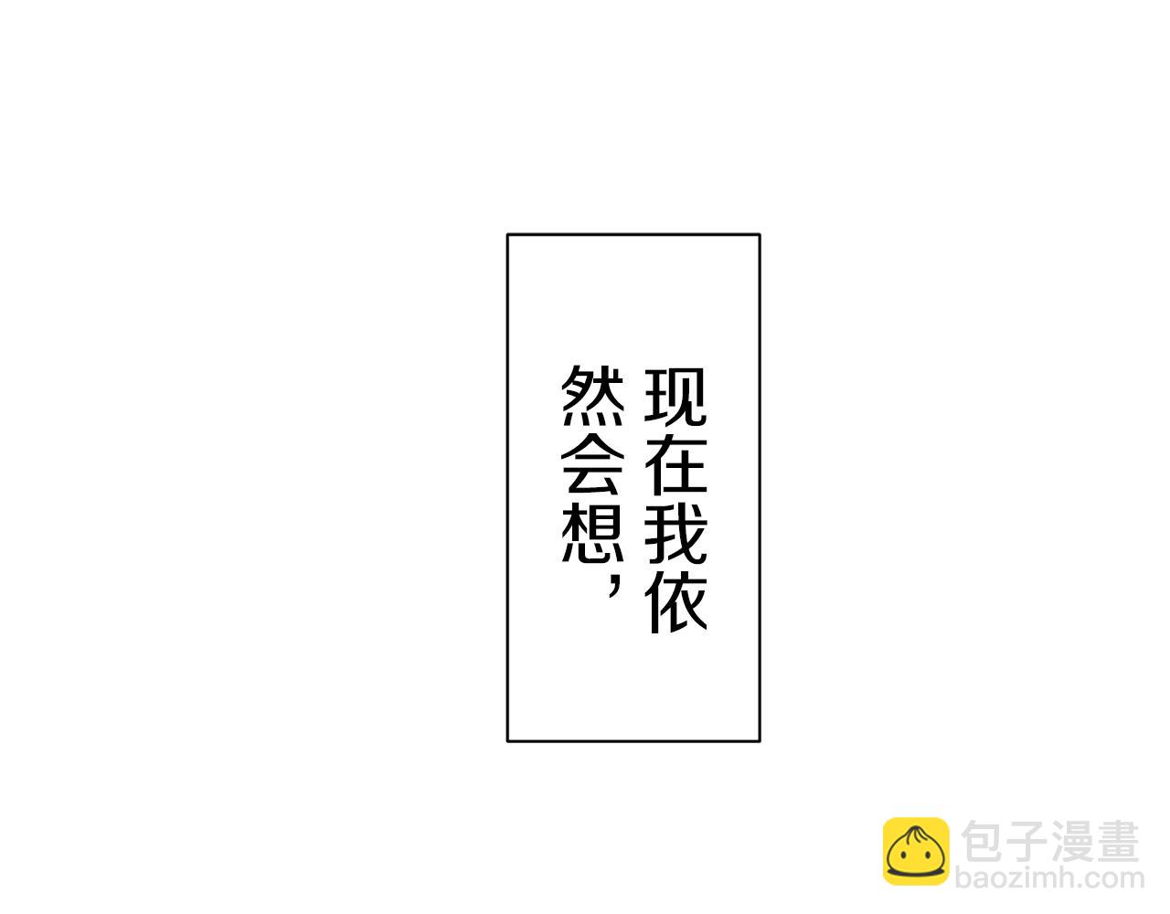 娜麗塔斯·一半的伯爵小姐 - 第93話 再會（1）(2/4) - 6