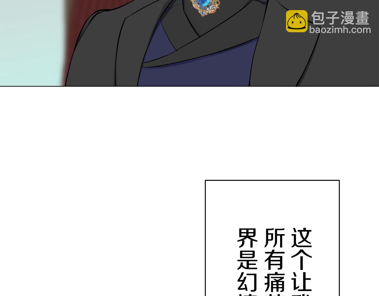 娜麗塔斯·一半的伯爵小姐 - 第93話 再會（1）(2/4) - 8