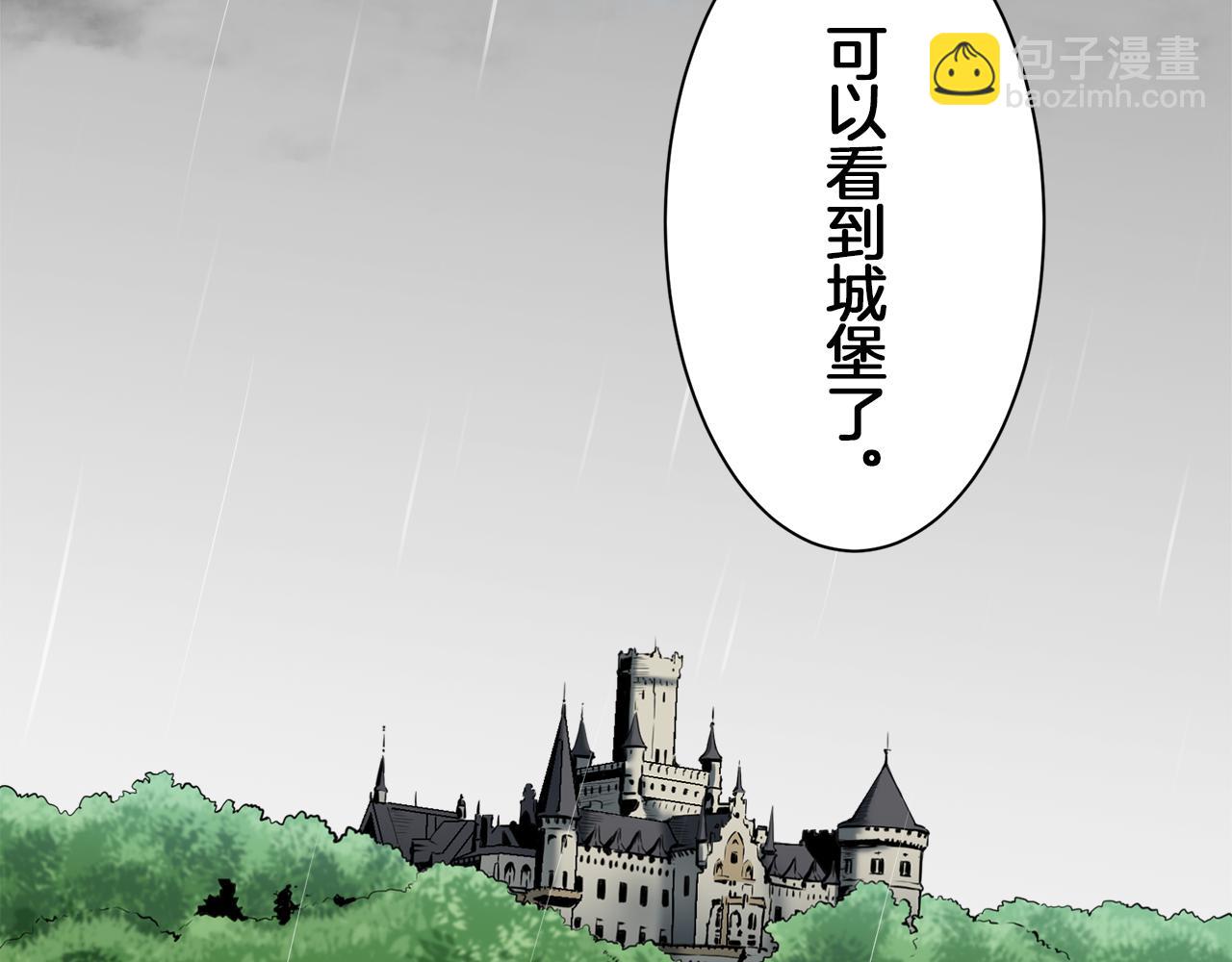 娜麗塔斯·一半的伯爵小姐 - 第93話 再會（1）(2/4) - 4