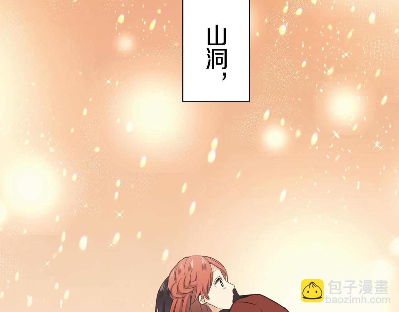 娜麗塔斯·一半的伯爵小姐 - 第95話 再會（3）(3/3) - 6