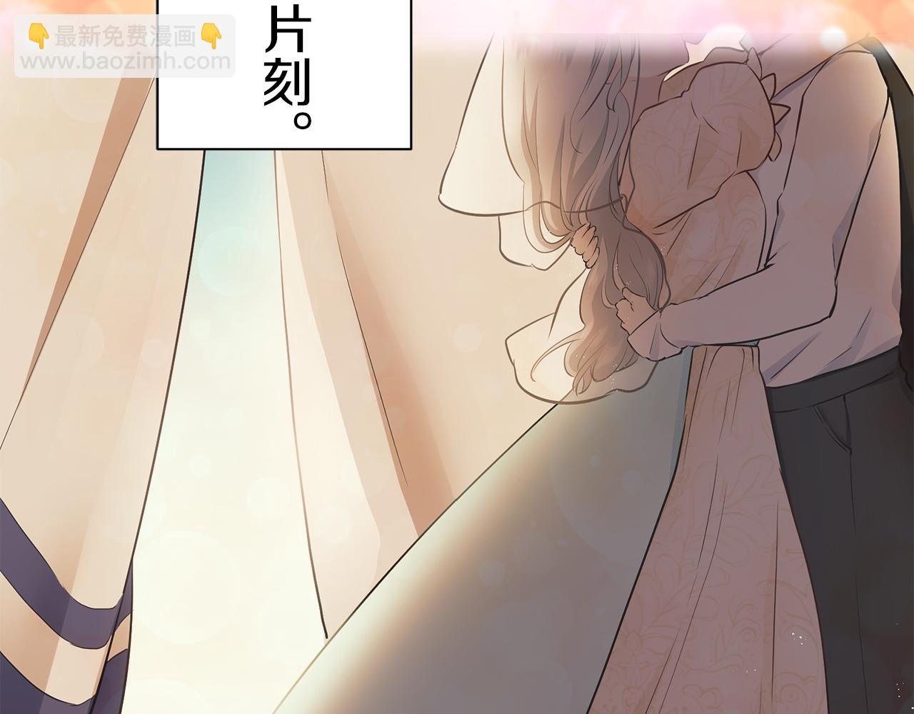 娜麗塔斯·一半的伯爵小姐 - 第95話 再會（3）(3/3) - 4