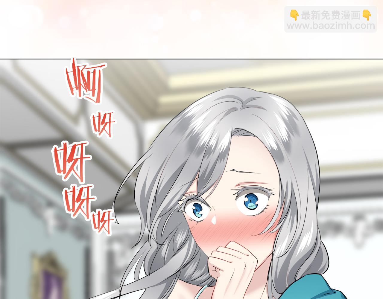 娜麗塔斯·一半的伯爵小姐 - 第95話 再會（3）(3/3) - 6