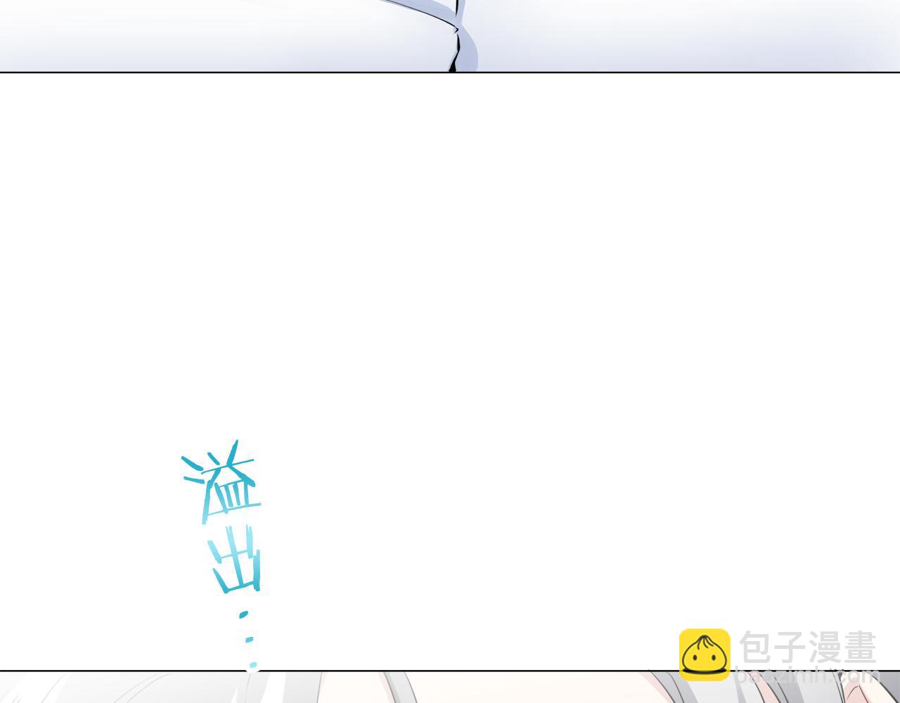 娜麗塔斯·一半的伯爵小姐 - 第95話 再會（3）(3/3) - 6