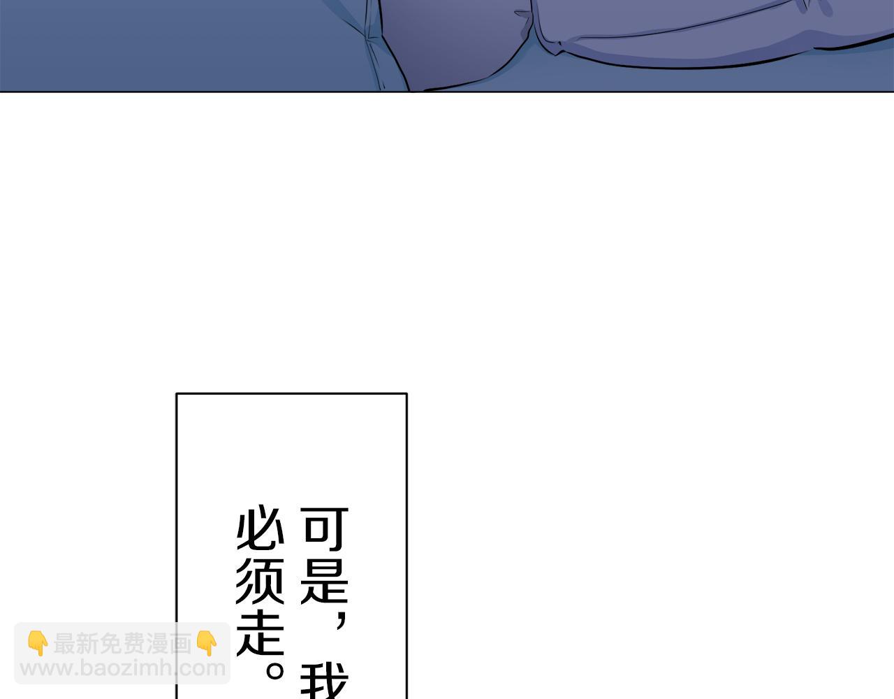 娜麗塔斯·一半的伯爵小姐 - 第95話 再會（3）(3/3) - 4