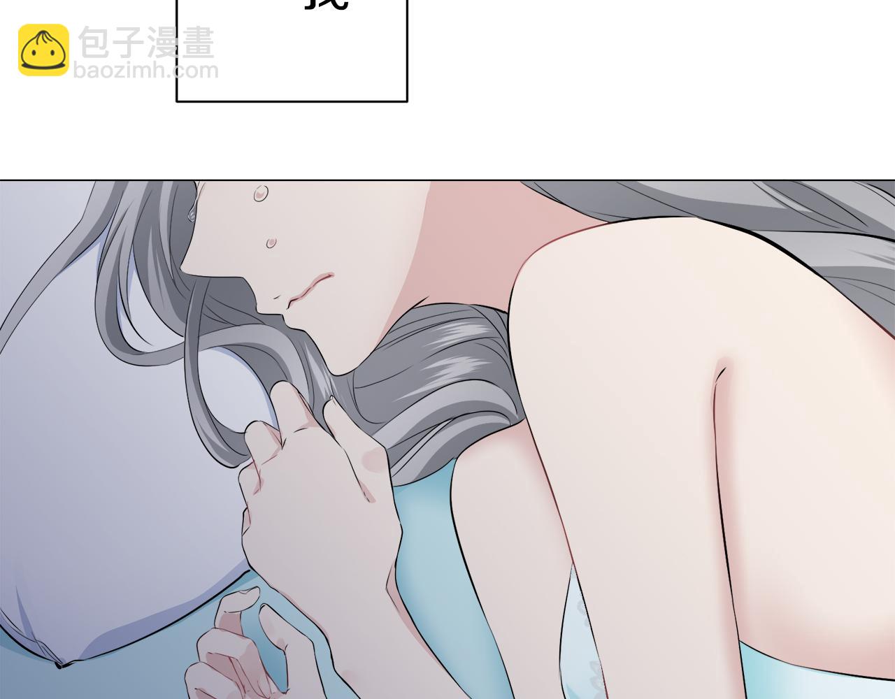 娜麗塔斯·一半的伯爵小姐 - 第95話 再會（3）(3/3) - 5