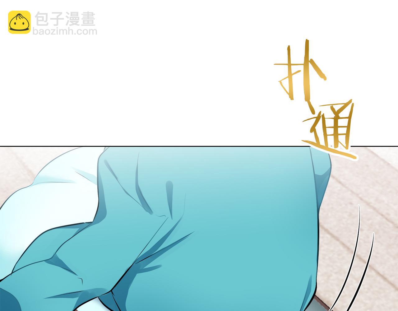 娜麗塔斯·一半的伯爵小姐 - 第95話 再會（3）(1/3) - 1