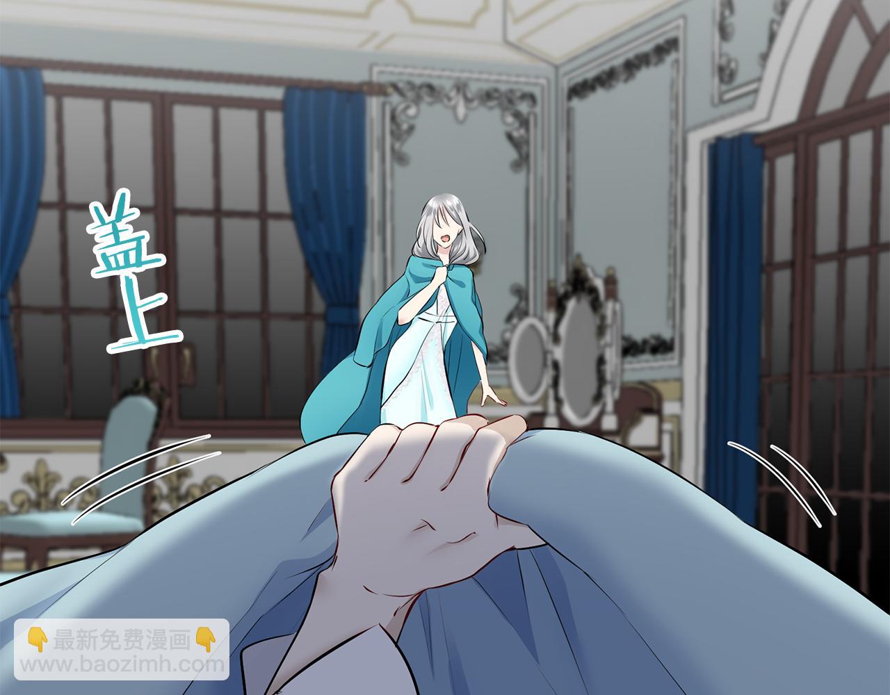 娜麗塔斯·一半的伯爵小姐 - 第95話 再會（3）(1/3) - 3