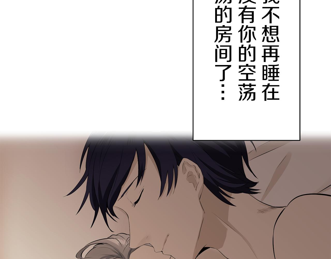 娜麗塔斯·一半的伯爵小姐 - 第95話 再會（3）(1/3) - 6