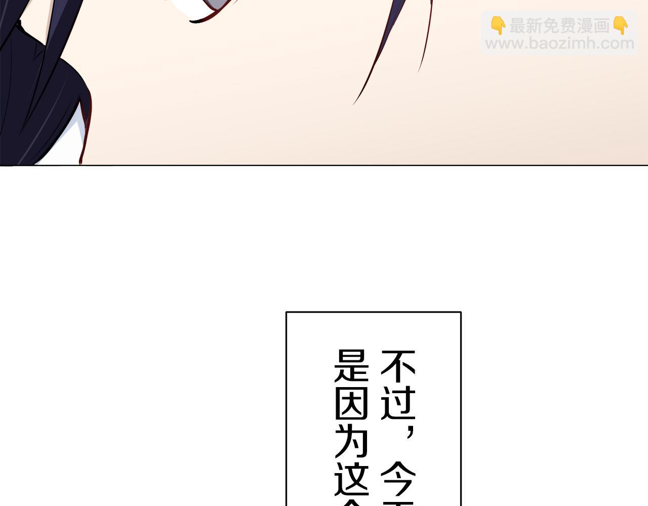 娜麗塔斯·一半的伯爵小姐 - 第95話 再會（3）(1/3) - 1