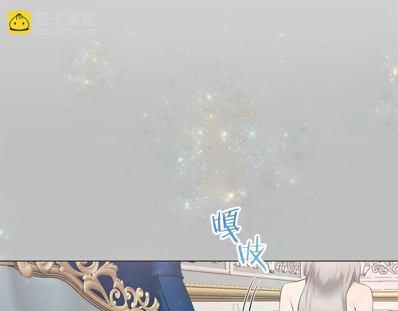 娜麗塔斯·一半的伯爵小姐 - 第95話 再會（3）(1/3) - 7