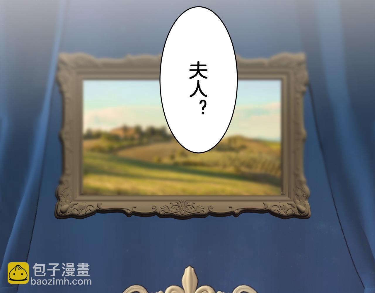 娜麗塔斯·一半的伯爵小姐 - 第95話 再會（3）(2/3) - 2