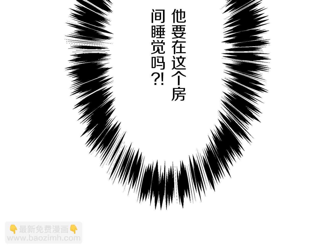 娜麗塔斯·一半的伯爵小姐 - 第95話 再會（3）(1/3) - 7