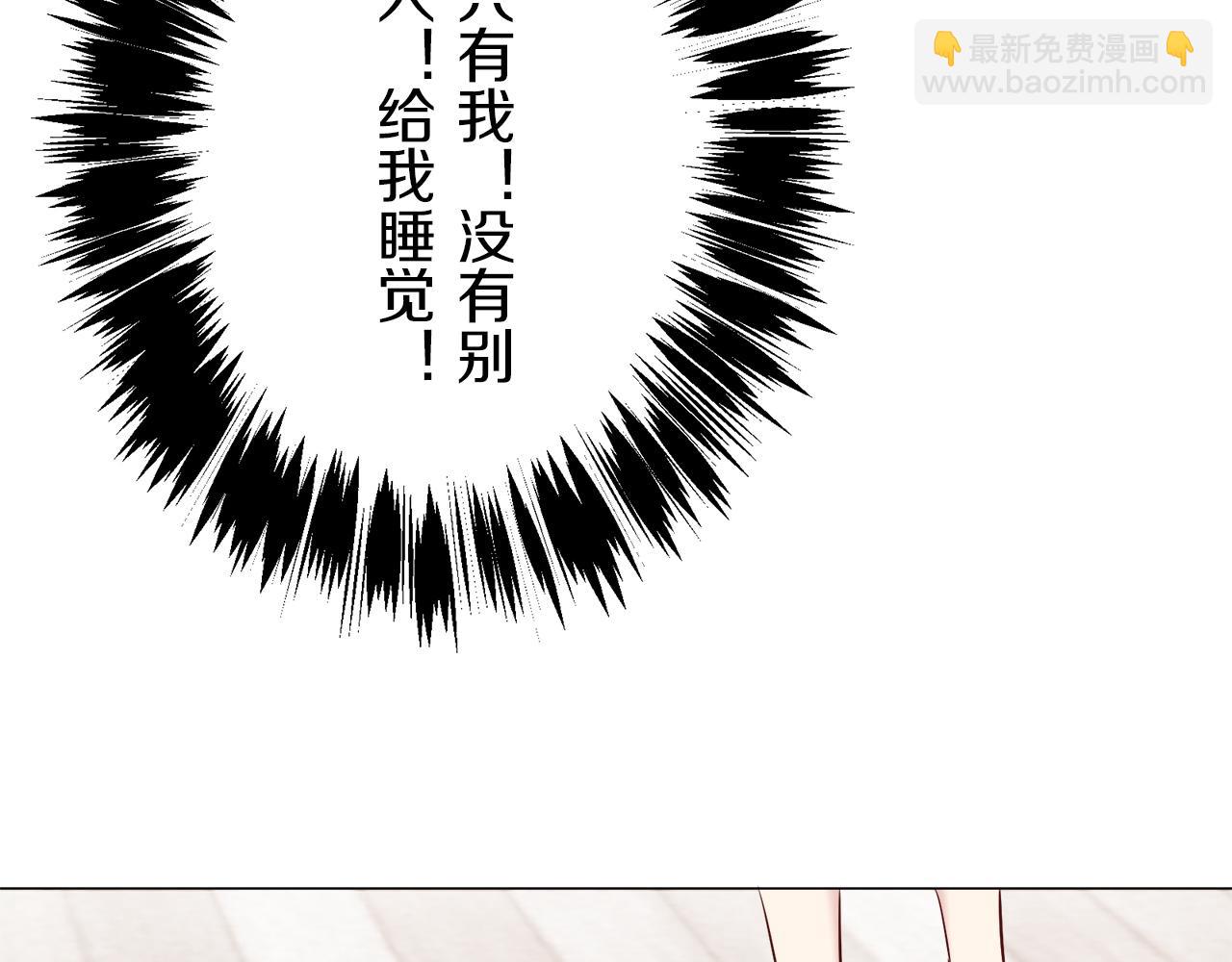 娜麗塔斯·一半的伯爵小姐 - 第95話 再會（3）(2/3) - 8