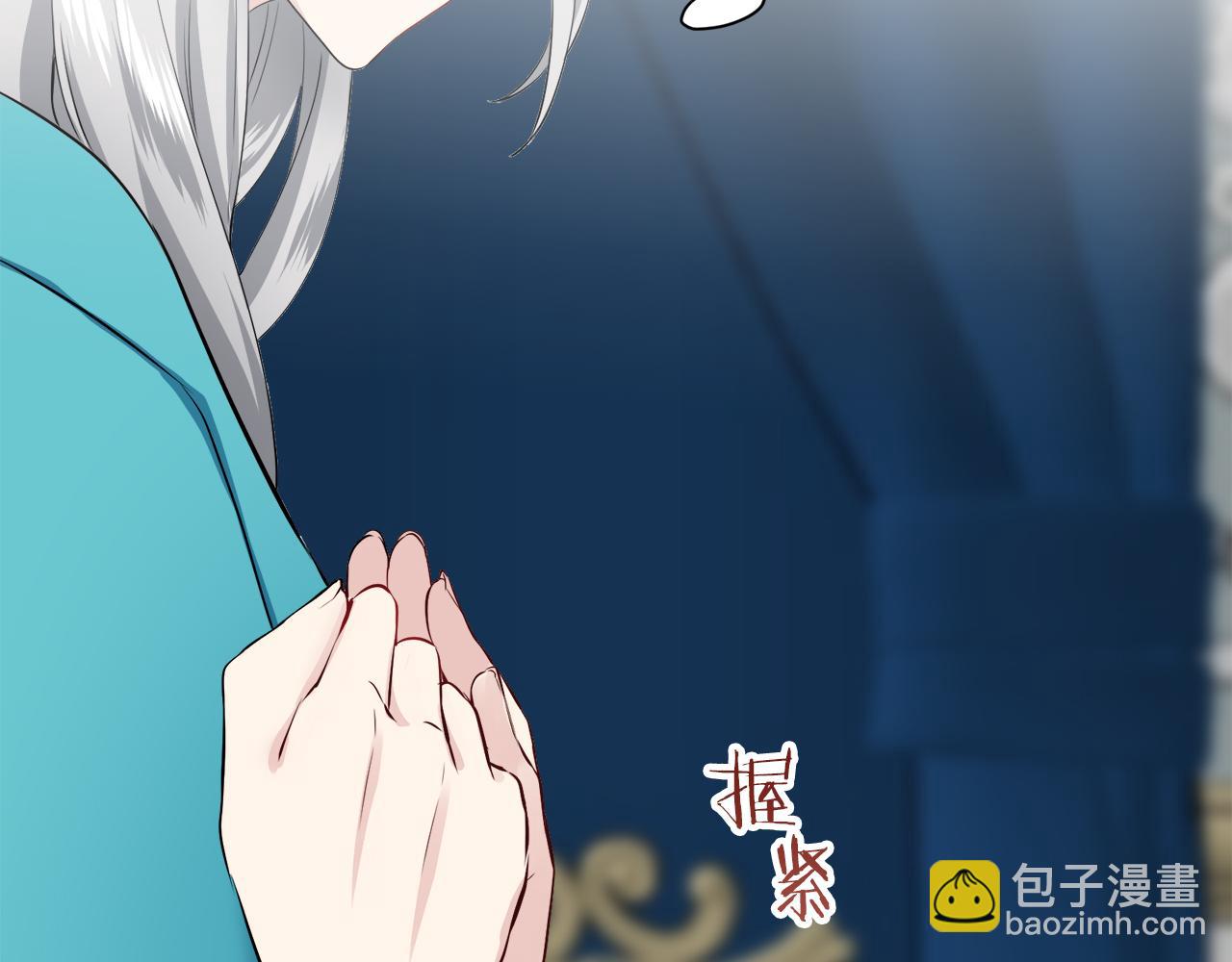 娜麗塔斯·一半的伯爵小姐 - 第95話 再會（3）(2/3) - 4