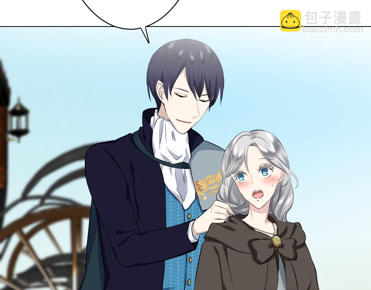 娜麗塔斯·一半的伯爵小姐 - 第97話 名爲你的星星、太陽和世界（2）(3/4) - 5