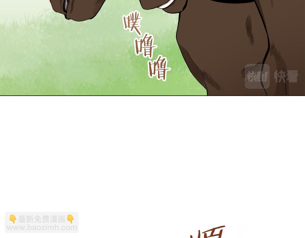 娜麗塔斯·一半的伯爵小姐 - 第97話 名爲你的星星、太陽和世界（2）(3/4) - 2