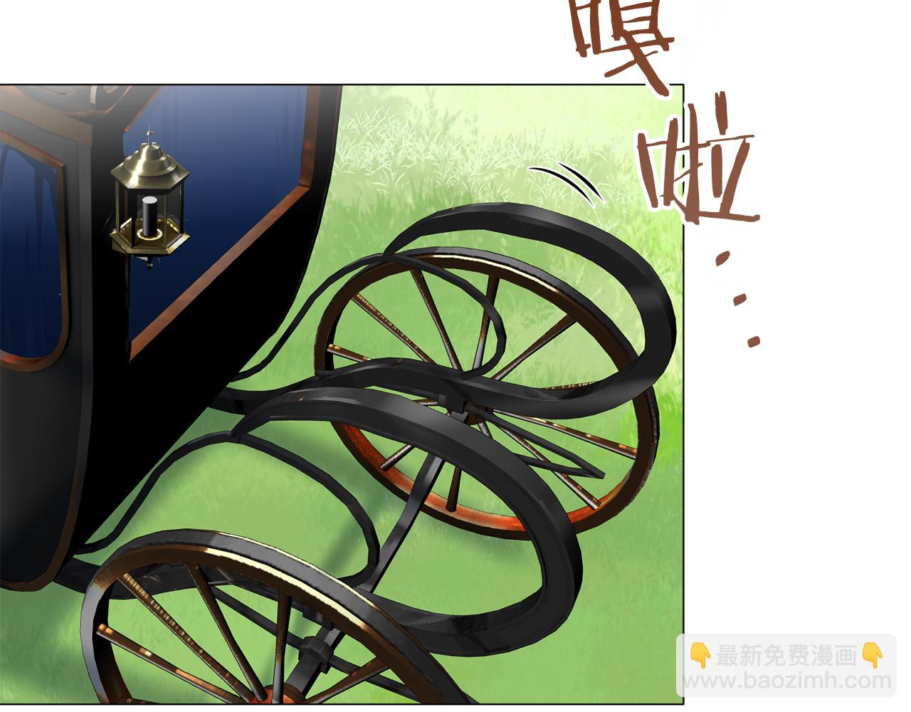 娜麗塔斯·一半的伯爵小姐 - 第97話 名爲你的星星、太陽和世界（2）(3/4) - 3