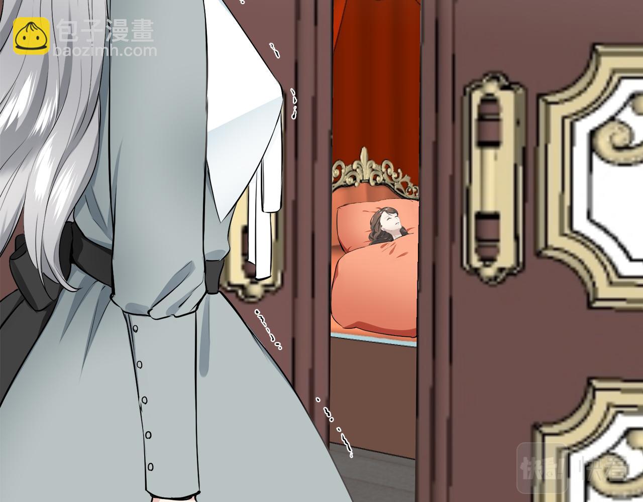 娜麗塔斯·一半的伯爵小姐 - 第97話 名爲你的星星、太陽和世界（2）(1/4) - 7