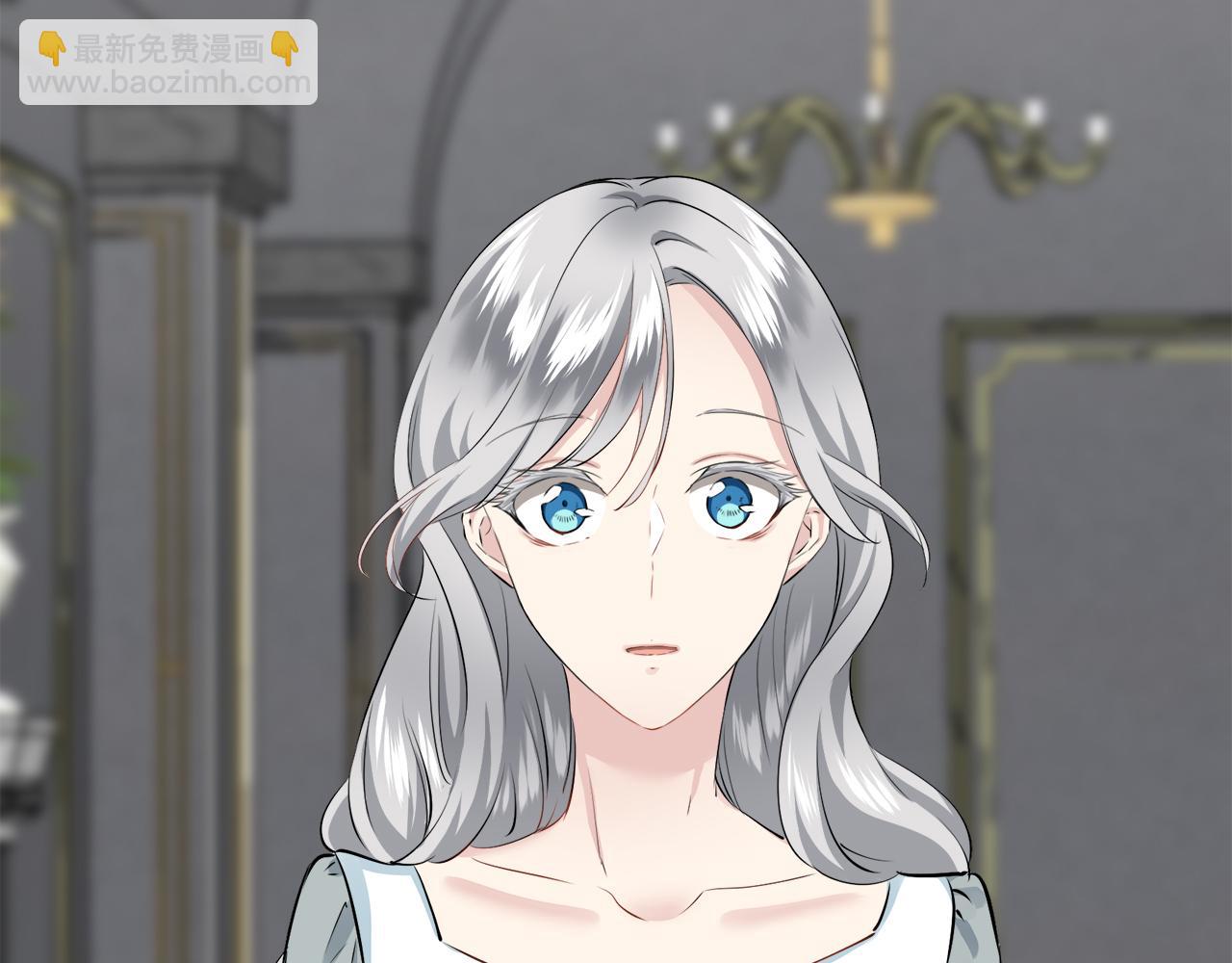 娜麗塔斯·一半的伯爵小姐 - 第97話 名爲你的星星、太陽和世界（2）(1/4) - 7