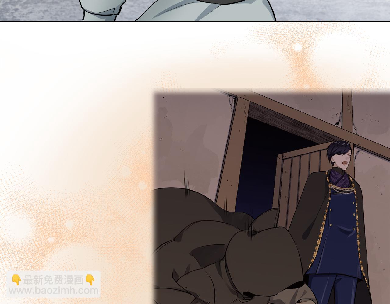 娜麗塔斯·一半的伯爵小姐 - 第97話 名爲你的星星、太陽和世界（2）(1/4) - 2