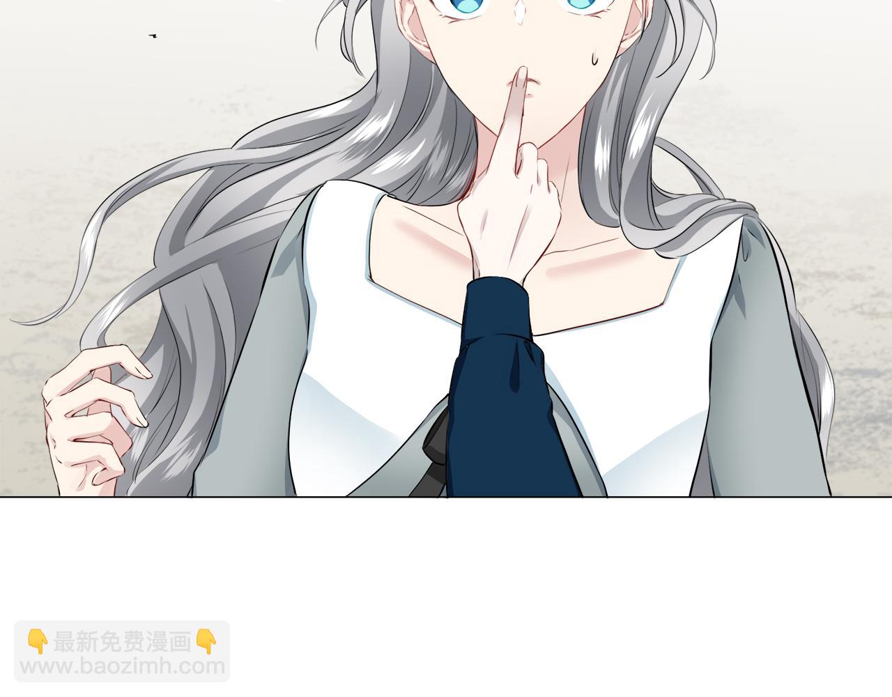 娜麗塔斯·一半的伯爵小姐 - 第97話 名爲你的星星、太陽和世界（2）(2/4) - 2