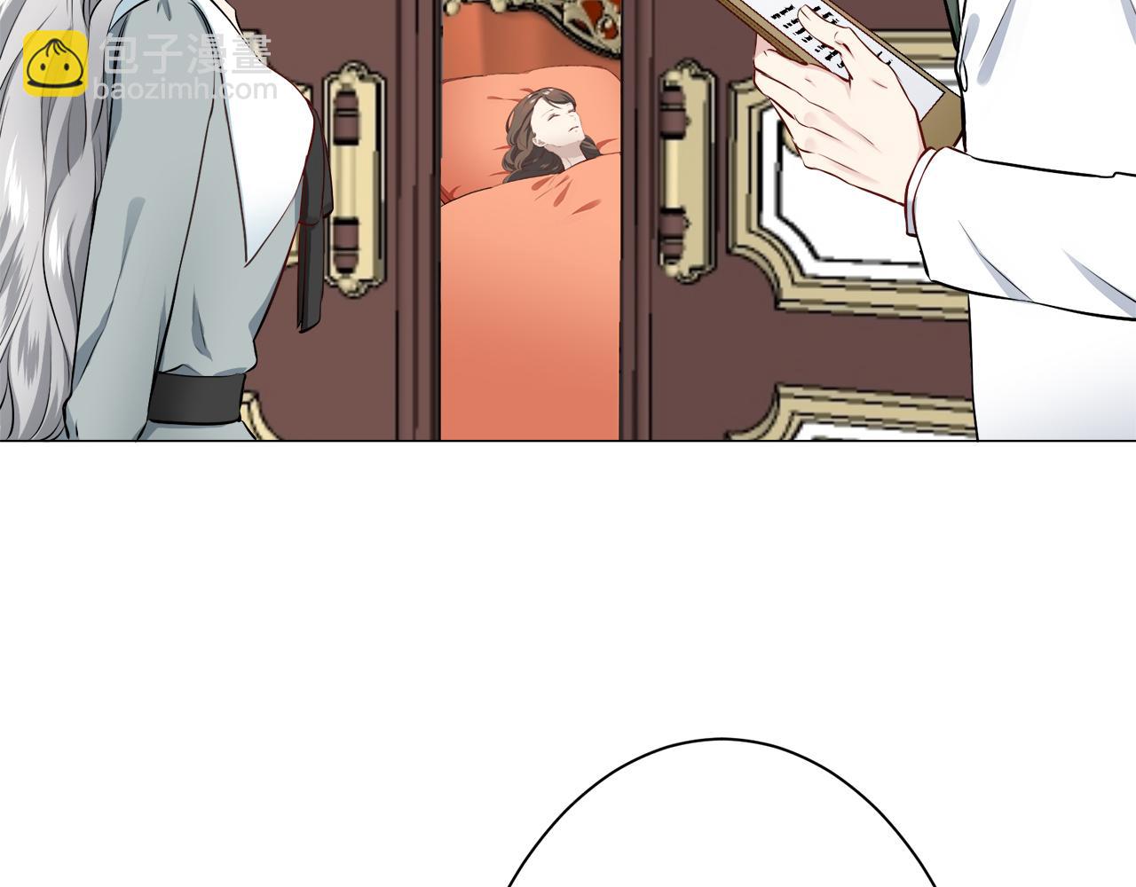 娜麗塔斯·一半的伯爵小姐 - 第97話 名爲你的星星、太陽和世界（2）(1/4) - 7