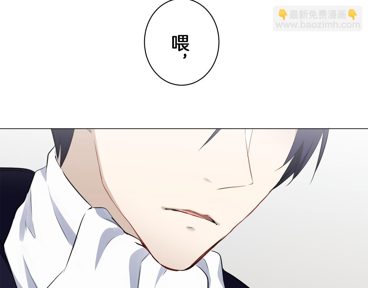 娜麗塔斯·一半的伯爵小姐 - 第97話 名爲你的星星、太陽和世界（2）(2/4) - 4