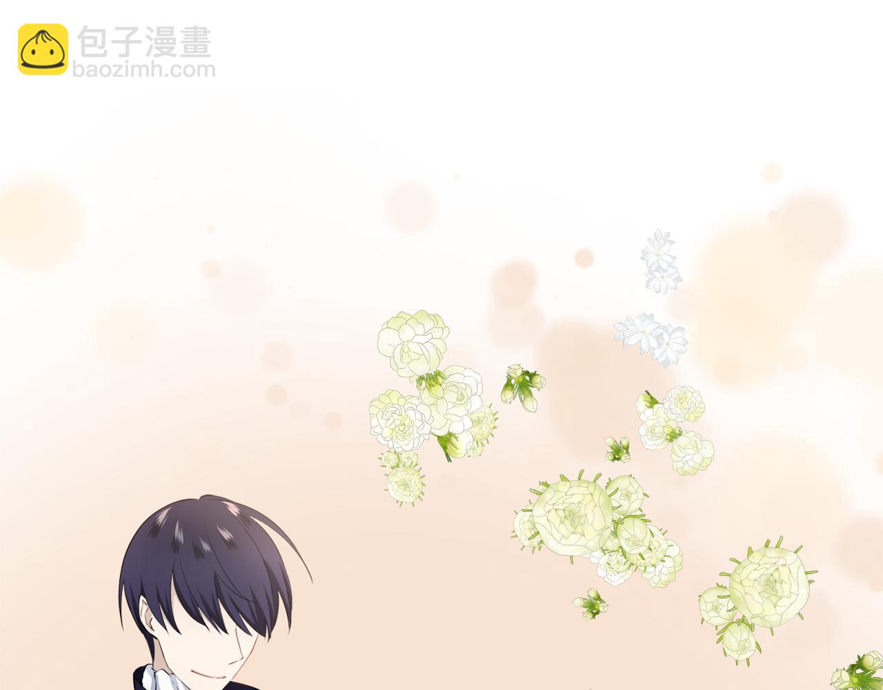 娜麗塔斯·一半的伯爵小姐 - 第97話 名爲你的星星、太陽和世界（2）(2/4) - 7