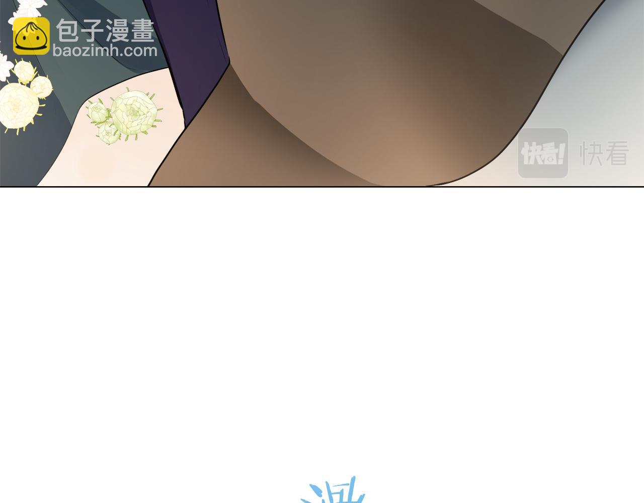 娜麗塔斯·一半的伯爵小姐 - 第97話 名爲你的星星、太陽和世界（2）(2/4) - 1