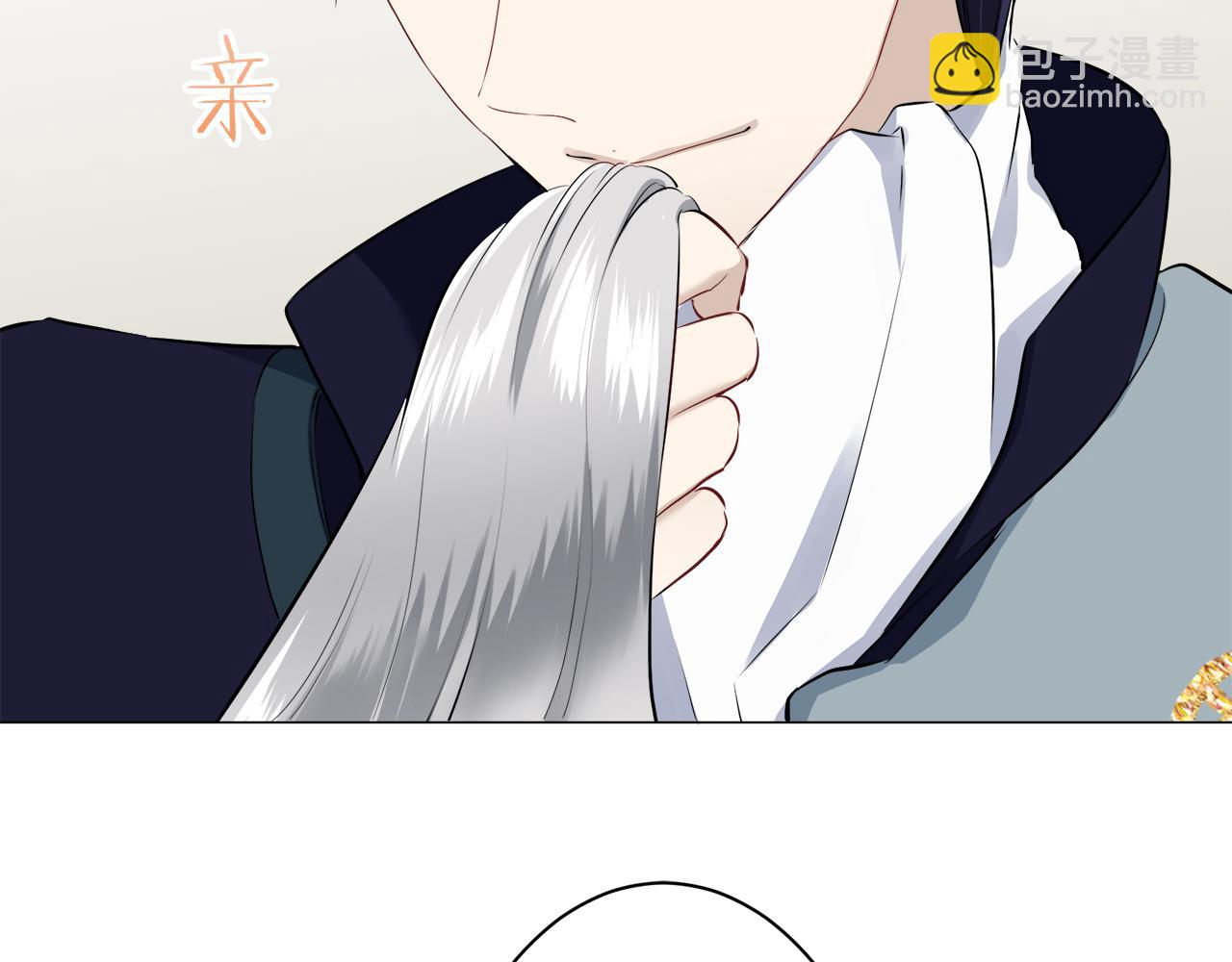 娜麗塔斯·一半的伯爵小姐 - 第97話 名爲你的星星、太陽和世界（2）(2/4) - 4