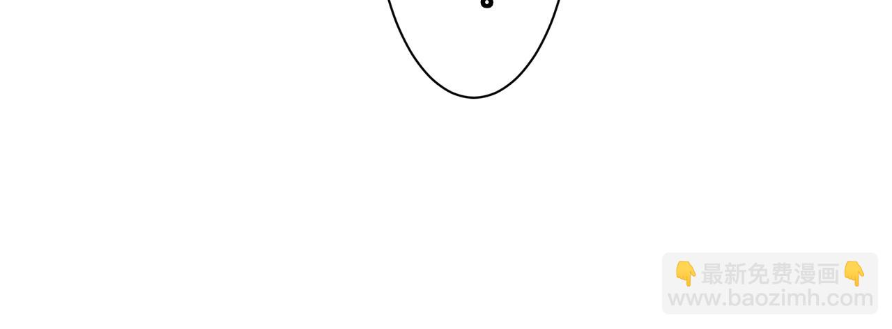 娜麗塔斯·一半的伯爵小姐 - 第99話 戴珍珠項鍊的貴婦（1）(1/4) - 2