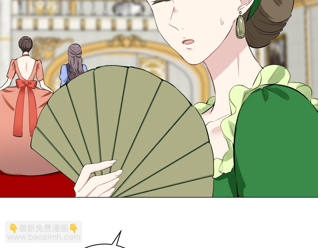 娜麗塔斯·一半的伯爵小姐 - 第99話 戴珍珠項鍊的貴婦（1）(3/4) - 6