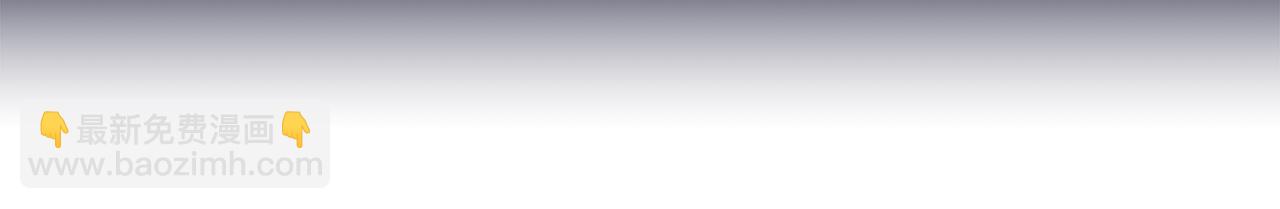 娜麗塔斯·一半的伯爵小姐 - 第99話 戴珍珠項鍊的貴婦（1）(3/4) - 6