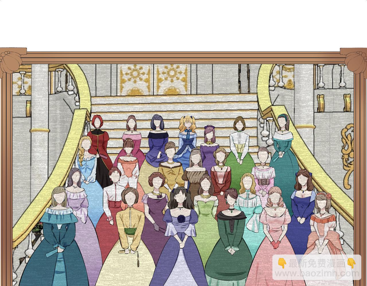 娜麗塔斯·一半的伯爵小姐 - 第99話 戴珍珠項鍊的貴婦（1）(3/4) - 7