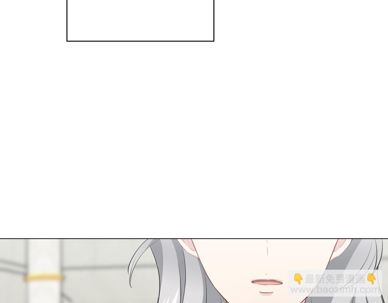 娜麗塔斯·一半的伯爵小姐 - 第99話 戴珍珠項鍊的貴婦（1）(3/4) - 2