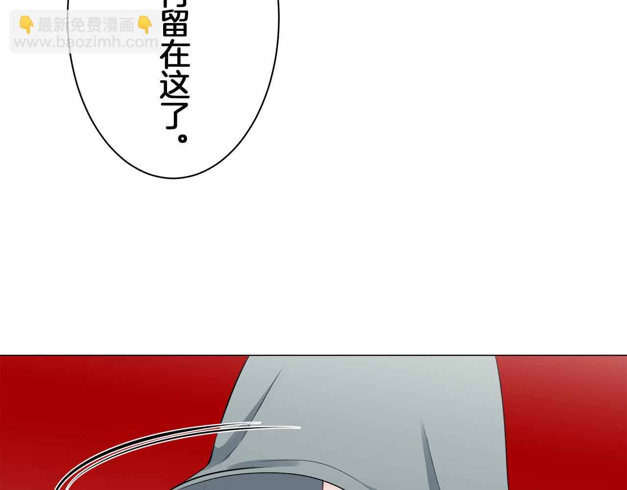 娜麗塔斯·一半的伯爵小姐 - 第99話 戴珍珠項鍊的貴婦（1）(3/4) - 4