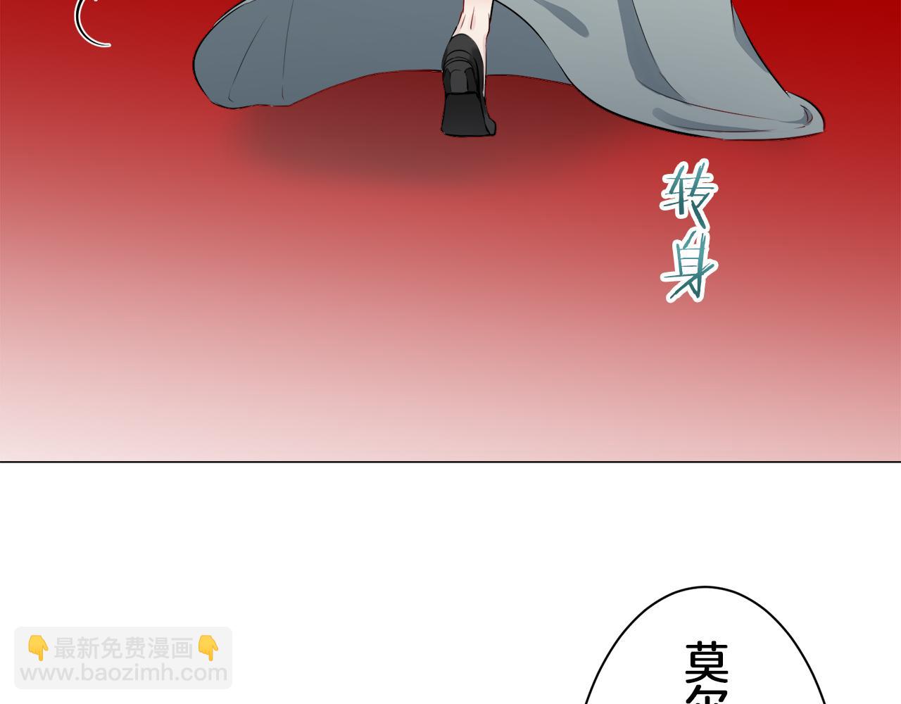 娜麗塔斯·一半的伯爵小姐 - 第99話 戴珍珠項鍊的貴婦（1）(3/4) - 5