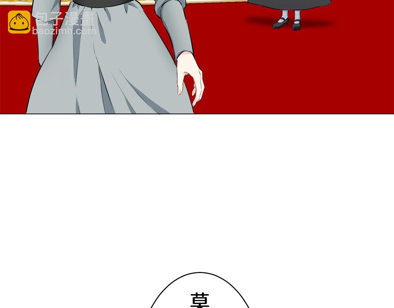 娜麗塔斯·一半的伯爵小姐 - 第99話 戴珍珠項鍊的貴婦（1）(3/4) - 8