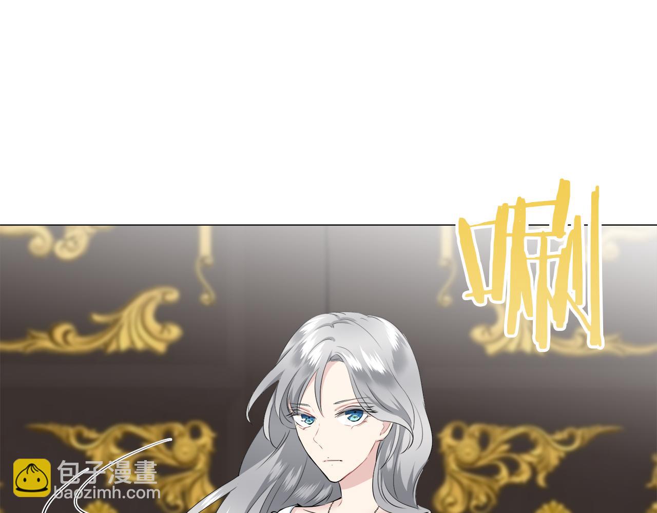 娜麗塔斯·一半的伯爵小姐 - 第99話 戴珍珠項鍊的貴婦（1）(3/4) - 3