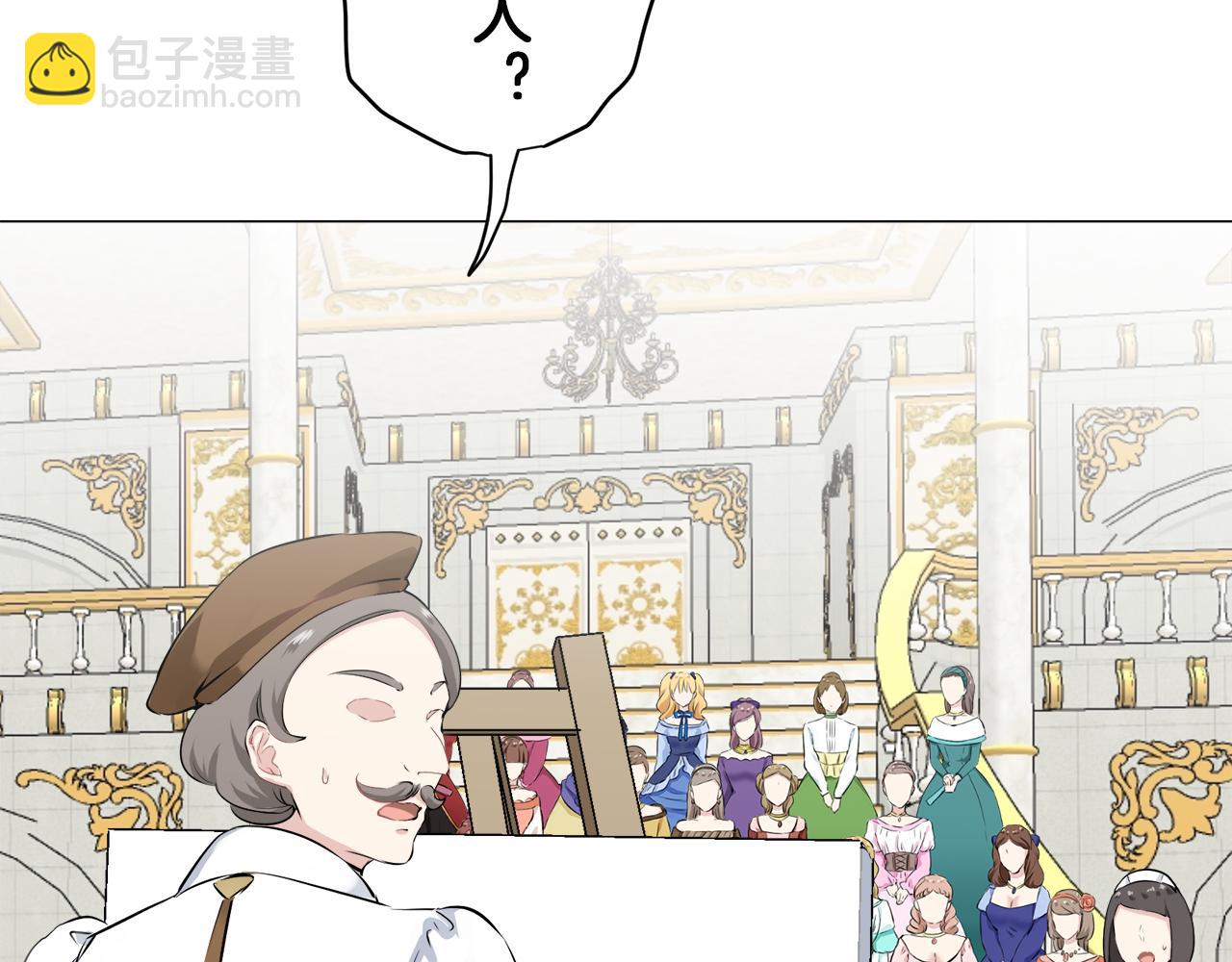 娜麗塔斯·一半的伯爵小姐 - 第99話 戴珍珠項鍊的貴婦（1）(3/4) - 3